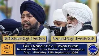 Bhai Balpreet Singh Ji & Bhai Jasbir Singh Ji - Nanaksar Thath Isher Darbar, Wolves 12th Sept 2024