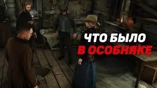 RDR RP - What Did Edward Learn? #52