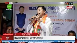 6.30 PM-ISTV TANGKHUL NEWS   14TH JANUARY 2026