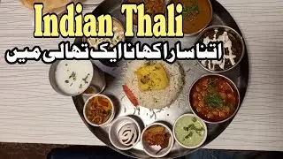 Indian Thali Now in Karachi | Thali Land Introduce Indian Thali | #sceneonhai