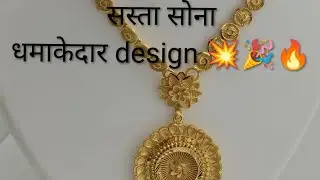 लीजिए जी आ गए trending डिजाइन 👌 Long set के 🎉 बिल्कुल holesale price में 🔥💥 order on 8684027809
