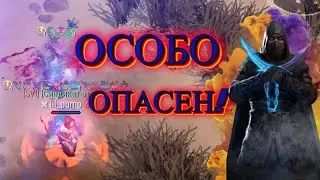 ОСТРЫЙ КАК БРИТВА - ПОТРОШИТЕЛЬ V !!! РАЗБОР КЛАССА ПОТРОШИТЕЛЬ 5 . ПВП ФРОСТБОРН / PVP FROSTBORN !