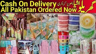 Delivery All Pakistan 🚚 Kitchen items And Plastic Product Buying Online