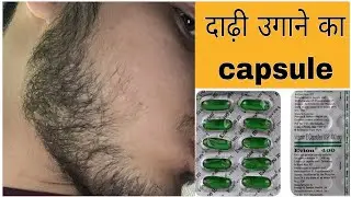 Dadhi ko ugane ke liye evion kaise use kare ? 