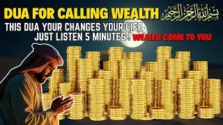 MORNING DUA - TO OPEN 99 DOORS OF RIZQ - DUA FOR RIZQ, SUCCESS, BLESSING, PROTECTION & HAPPINESS