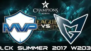 [LCK] MVP vs Samsung Galaxy Highlight Game 2 W2D3 LCK SUMMER 2017