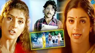 Aavida Maa Aavide Movie Emotional Climax Scene | Telugu Emotional Climax scene | @idreamcomedy