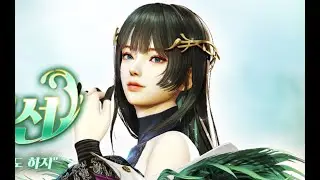 Granado Espada New NPC Leviathan All Skill Motion & Pose