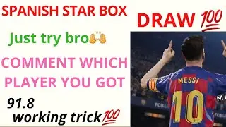 SPANISH STAR BOX DRAW 🔥 |  91.8 WORKING TRICK | JUST TRY AND COMMENT 🙌💯 | PES BOX DRAW