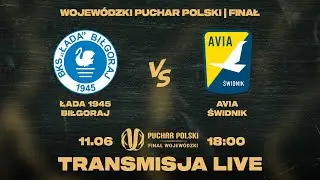 Zapis transmisji: Łada 1945 Biłgoraj - Avia Świdnik 1:3 #pucharpolski | Sezon 2024/25