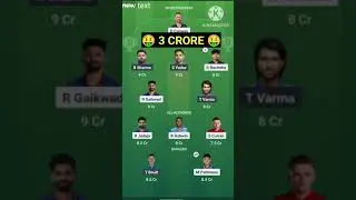 CSK VS MI: Dream11 Predictions 2025 |CSK VS MI: Dream11 2025