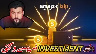 How to Earn Online Dollars for Free with Amazon KDP | Tariq Pathan's Secret Method 2025