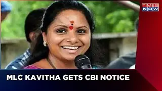 South Link To Liquor Scam: MLC Kavitha Gets CBI Notice | Latest English News
