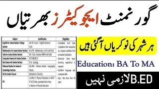 Government Teachers Jobs 2021-Educators Jobs 2021-Apply Free