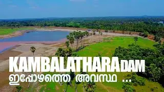 Kambalathara Dam , Palakkad shooting location l Malayalam vlog