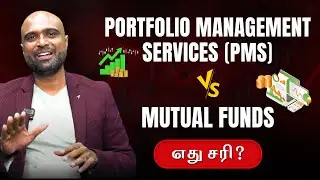 Portfolio Management Services or Mutual Funds Which is the right choice for Retail Investor?