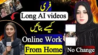 How to Create Long AI Videos Free | AI Se Lambi Video Kaise Banaye (HD) | AI Video Generator