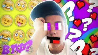 ВЫ СЕРЬЕЗНО? | ТУСА С ВАМИ:D