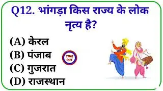 GK Questions || GK in Hindi || General Knowledge Questions and Answers || Gk Quiz || Gk ke Questions