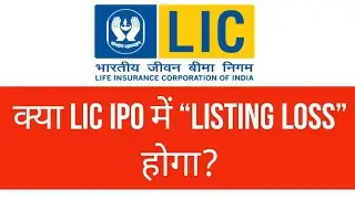 LIC IPO - 