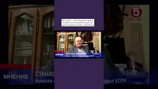 Веттинг &ndash; это полная чушь. Один из способов кругом расставить своих людишек