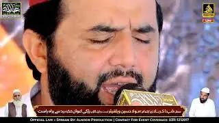 Muhammad Afzal Qadri - Complete Hazri - Manqbat - Abdullah Sound And Video