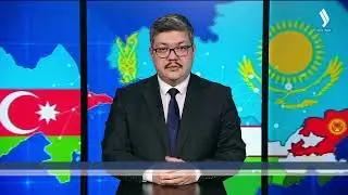 Укрепление транспортной связанности в Центральной Азии