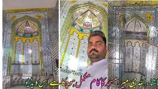 multani glass art work beautiful designing Mudassar Hussain multani