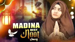 2026 Nonstop Naat Sharif | Sukoon Bhari Naat | Madina Jaane Ki Tamanna | New Naat