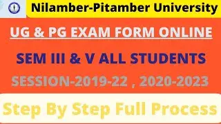 NPU EXAM FORM ONLINE 2022।। निलम्बर पीताम्बर यूनिवर्सिटी ।। Alfa edu authority