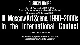 Panel III. Moscow Art Scene, 1990&ndash;2000s in the International Context
