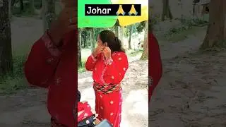 Kanchi || Mirik Tour || #mirik #miriklake #miriktour #trending #tribalvlog #oraon #sugamyna