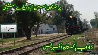 45 Up #PakistanExpress Passing Through Samanabad Railway Station #geu40 #train #railway #railroad