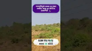 Clear Title Plots - Pune, Mumbai & Konkan | 8805988805 #shorts #viralshorts
