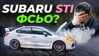 Audi S3 vs Subaru STI. 3 cерія.