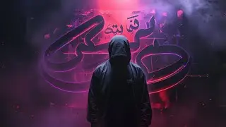 Drill beat fast rap 2025 | music world 🔥