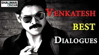 Victory Venkatesh Best Dialogues || Telugu Punch Dialogues || Shalimarcinema