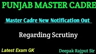 master cadre 4161 new update | Master cadre new update