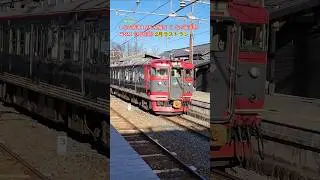 【𝟒𝐊𝟔𝟎𝐩】《𝟐月引退》しなの鉄道𝟏𝟏𝟓系𝐒𝟏 編成（しなの鉄道色）𝟔𝟔𝟐𝟔𝐌✶田中駅🚃𝐒𝐡𝐢𝐧𝐚𝐧𝐨 𝐑𝐚𝐢𝐥𝐰𝐚𝐲