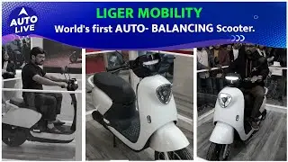 Auto Expo 2023 : Self Balancing Scooter Launch | Liger Mobility Self Balancing Scooter | Auto Live