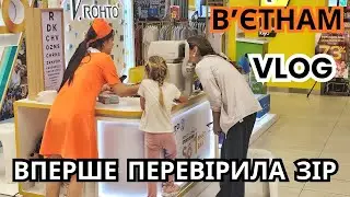 Життя у Вʼєтнамі 🇻🇳 Дізналася про проблеми із зором, дитяча кімната, прогулянки і різдвяна атмосфера