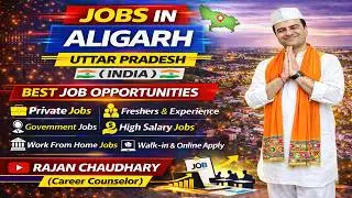 Jobs in Aligarh | Jobs in Uttar Pradesh | Latest Job Vacancy of Aligarh | Uttar Pradesh Jobs Updates