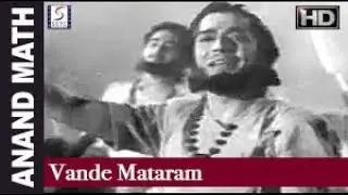 Vande Mataram &ndash; Anand Math (1952) | Hemant Kumar | Bharat Mata Anthem | Classic Patriotic Song