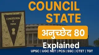 Council of States (Rajya Sabha) | Article 80 Explained | Indian Polity | Part 2 | UPSC, NTPC 