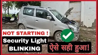 WagonR Car Security Light Blinking Yellow - What It Means & How to Fix It