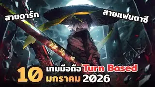 10 Dark Fantasy Turn-Based RPG Mobile Games You Should Try in 2026
