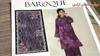 BAROQUE DIGITAL LAWN DUPATTA  / ALL OVER 3PC PRINTED / CASH ON DELIVERY