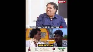 இங்க Review பண்றதுக்கு என்ன Qualification இருக்கு?🤔- Cinema 2024 Round Table