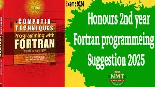 Programmeing with fortran suggestion 2025 ||Honours 2nd year || Fortran programmeing suggestion🔥✨💯