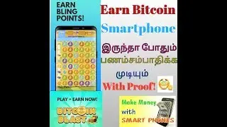 How To Earn Money By Playing Games In Tamil |BitcoinBlast | Easily Earn Money From Home |